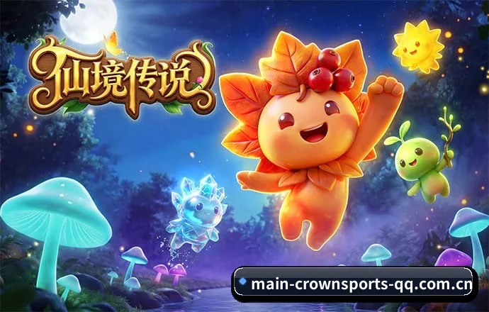 皇冠体育 APP（crownsports）